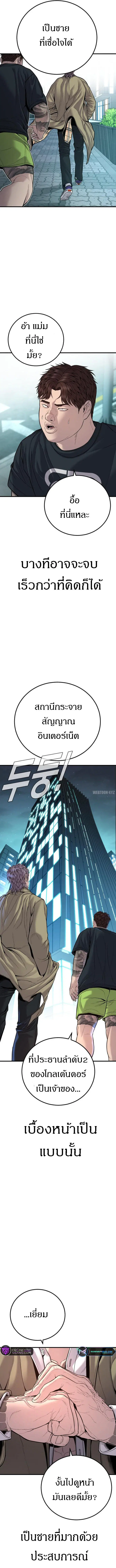 หน้า 19 จาก 20