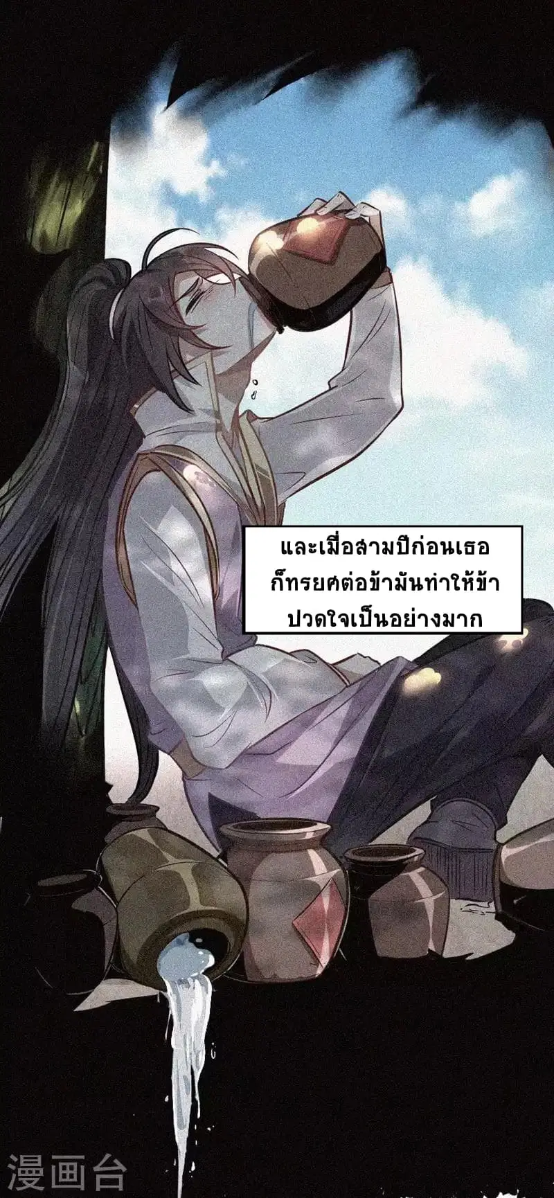 หน้า 2 จาก 29