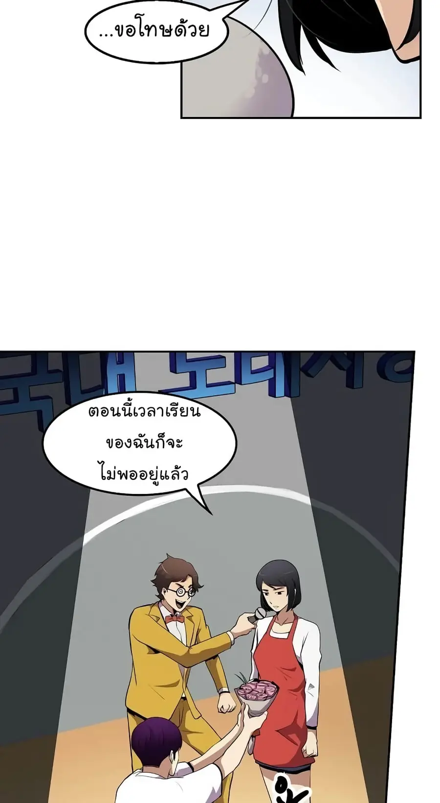 หน้า 19 จาก 70