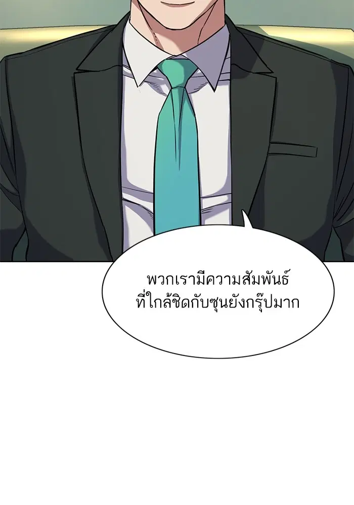 หน้า 14 จาก 127