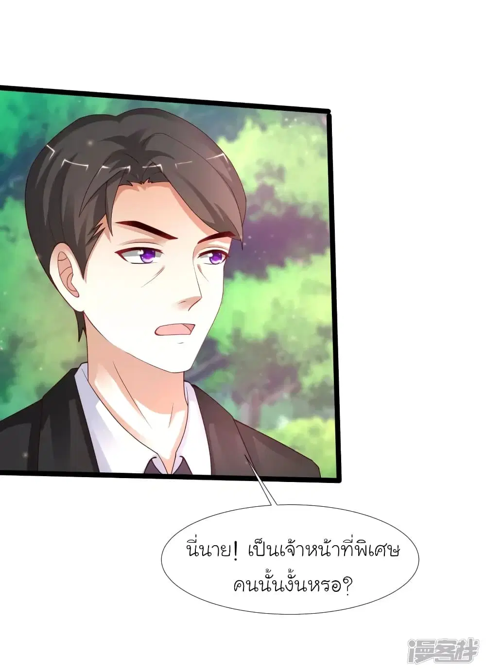หน้า 13 จาก 41