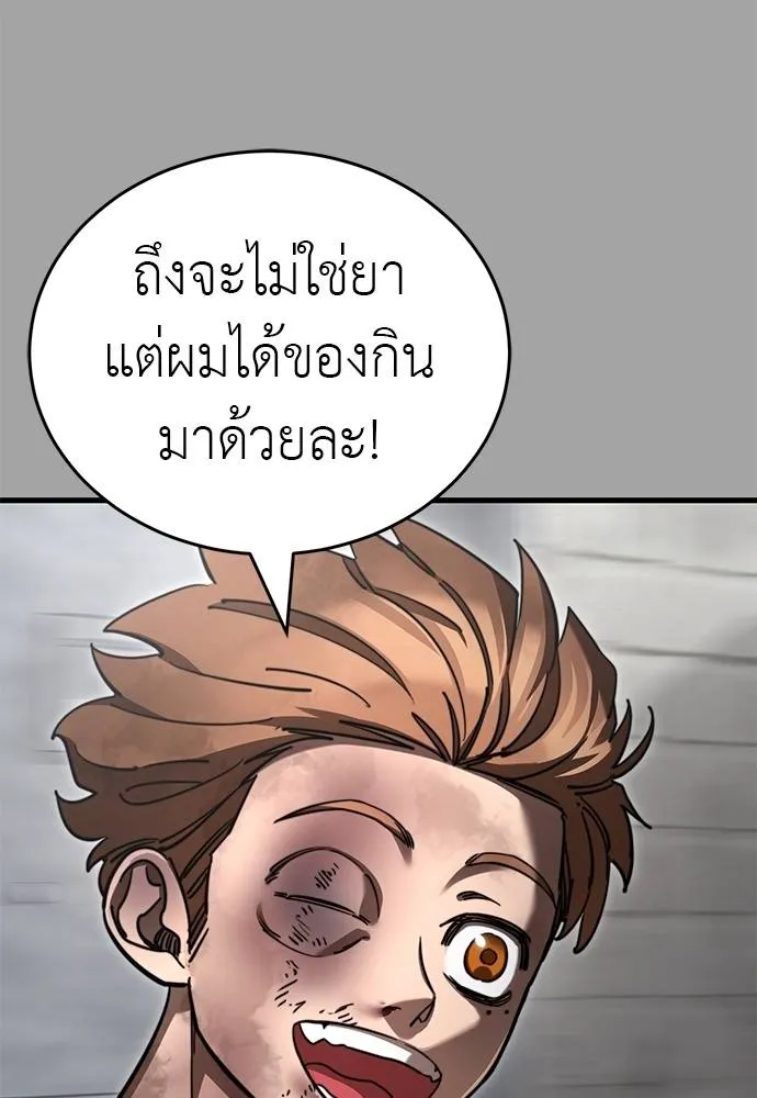 หน้า 100 จาก 182