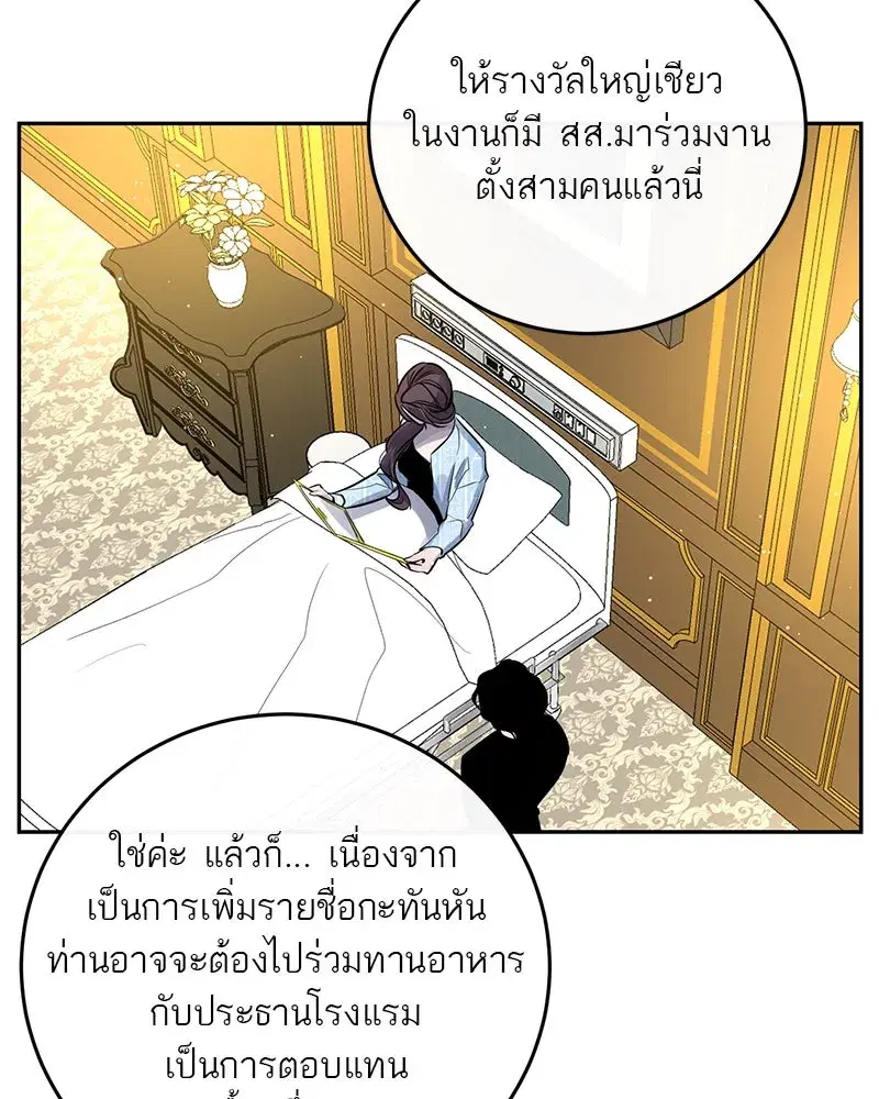 หน้า 35 จาก 103