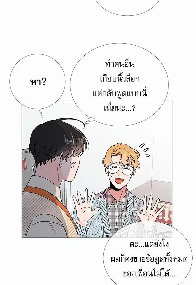 หน้า 4 จาก 58