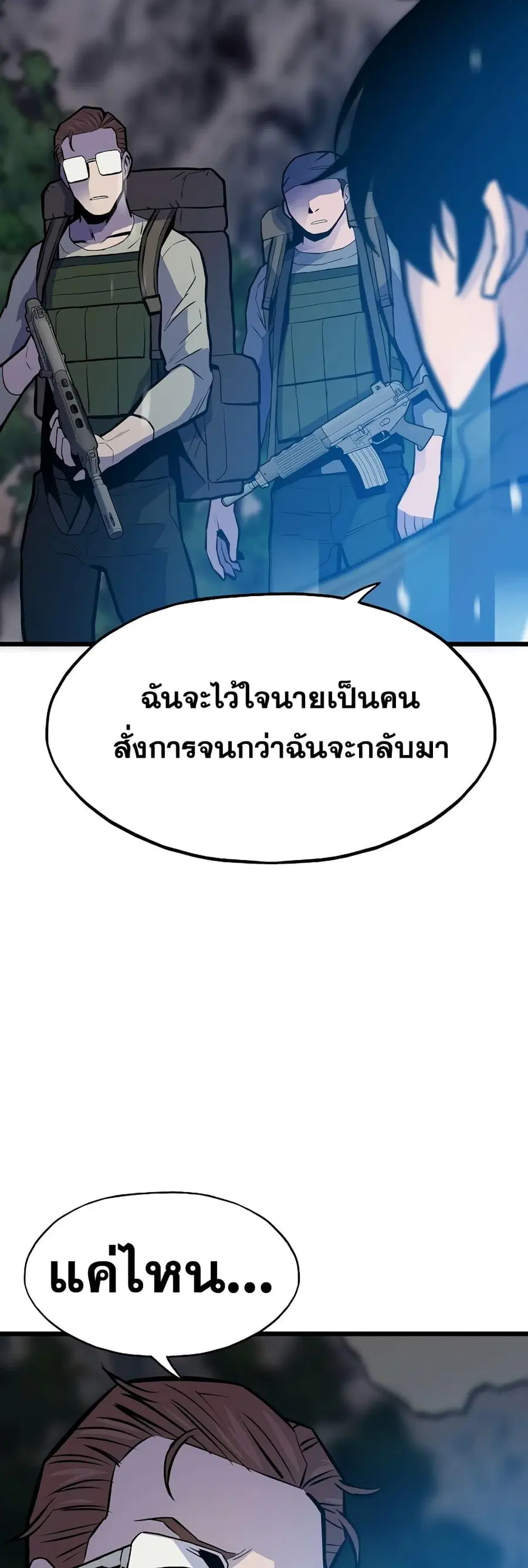 หน้า 78 จาก 82