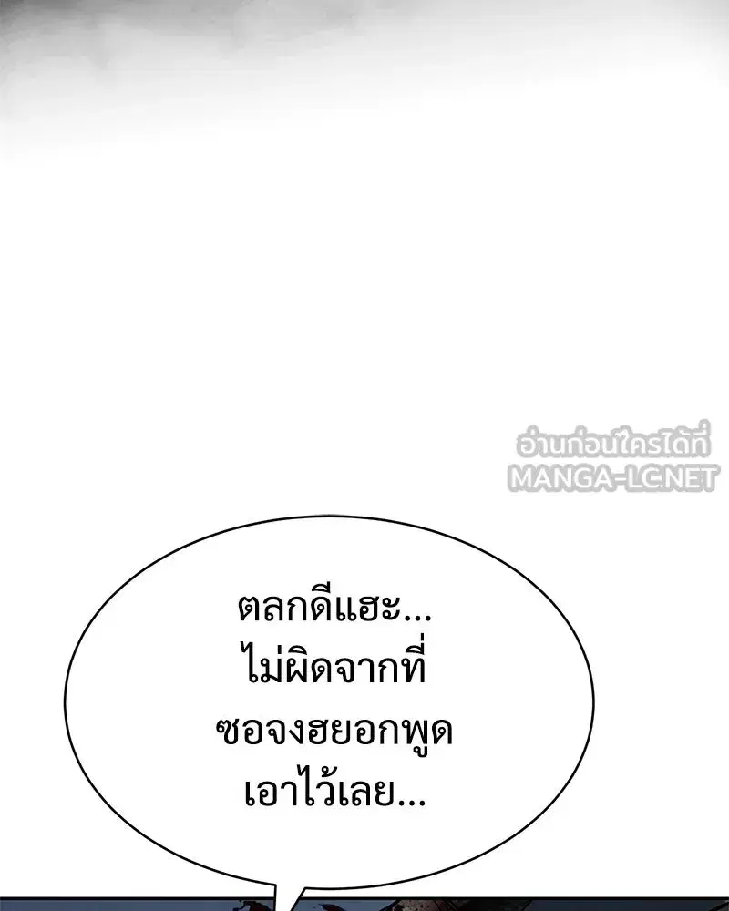 หน้า 195 จาก 222