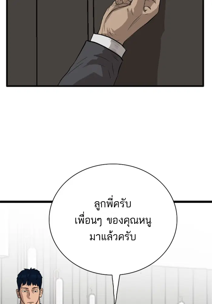 หน้า 14 จาก 120