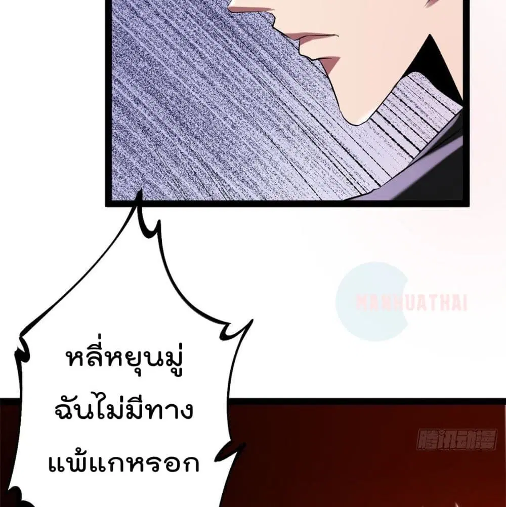 หน้า 55 จาก 83