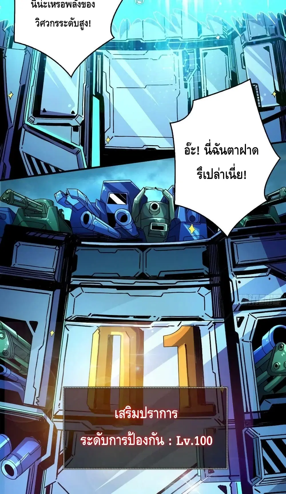 หน้า 31 จาก 42