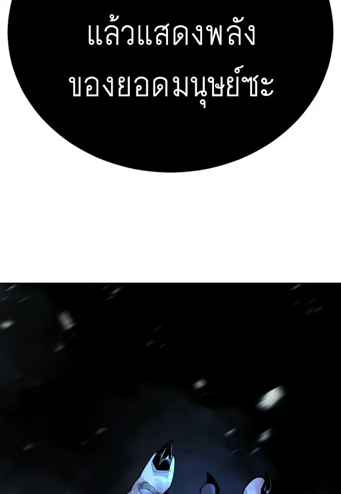 หน้า 8 จาก 192