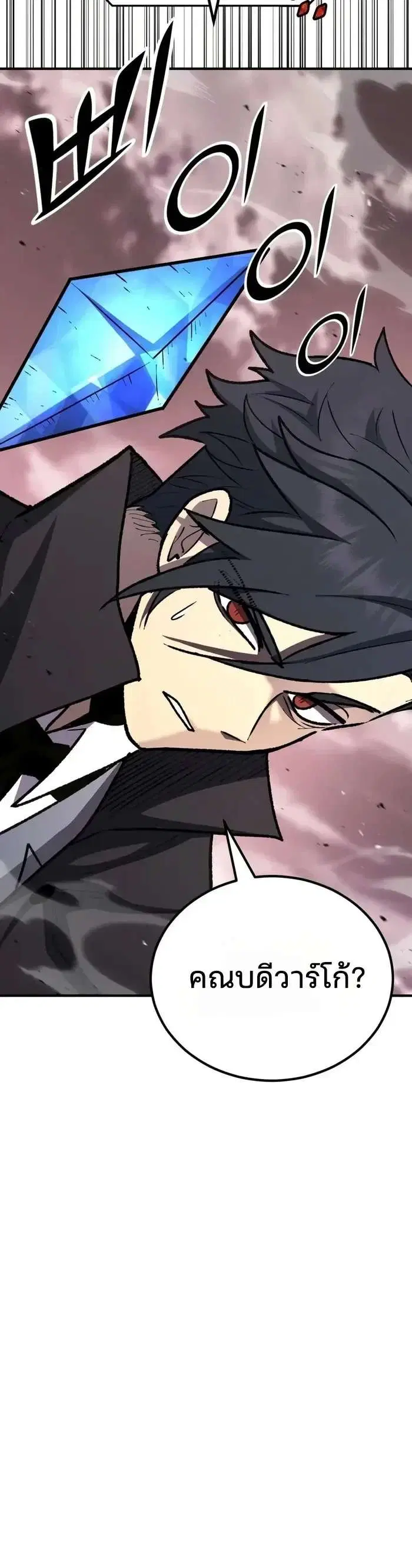 หน้า 6 จาก 32