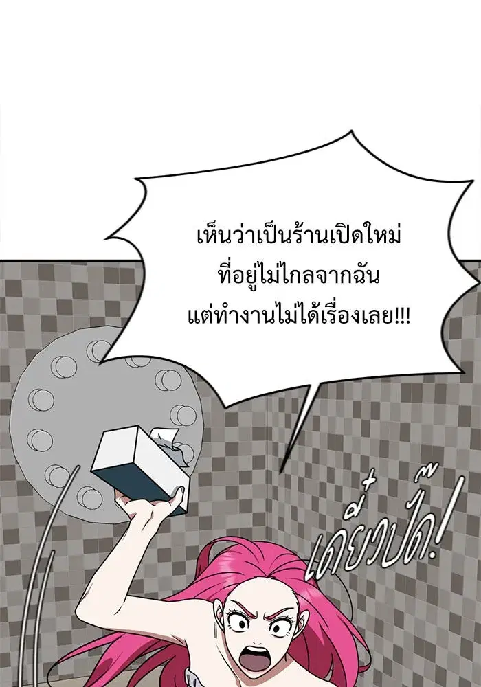 หน้า 5 จาก 156