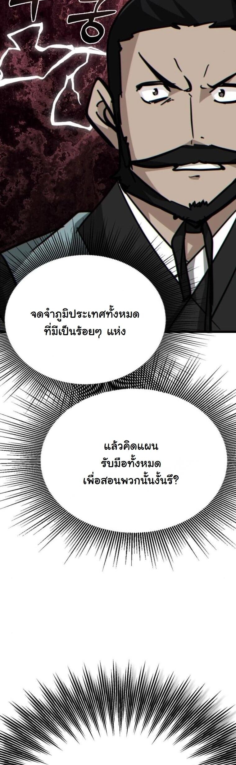หน้า 44 จาก 85