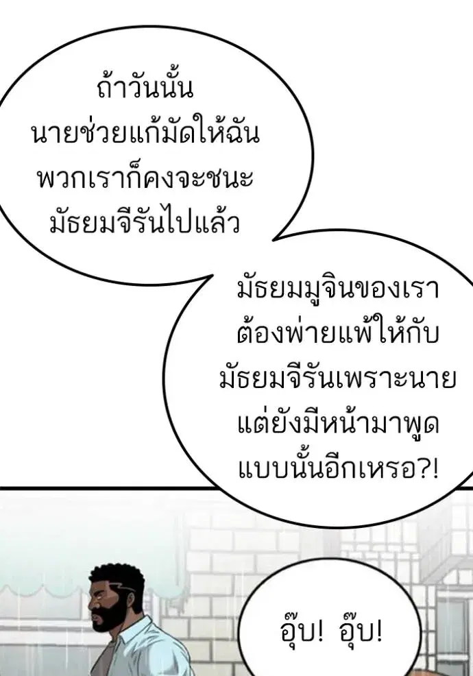 หน้า 74 จาก 135