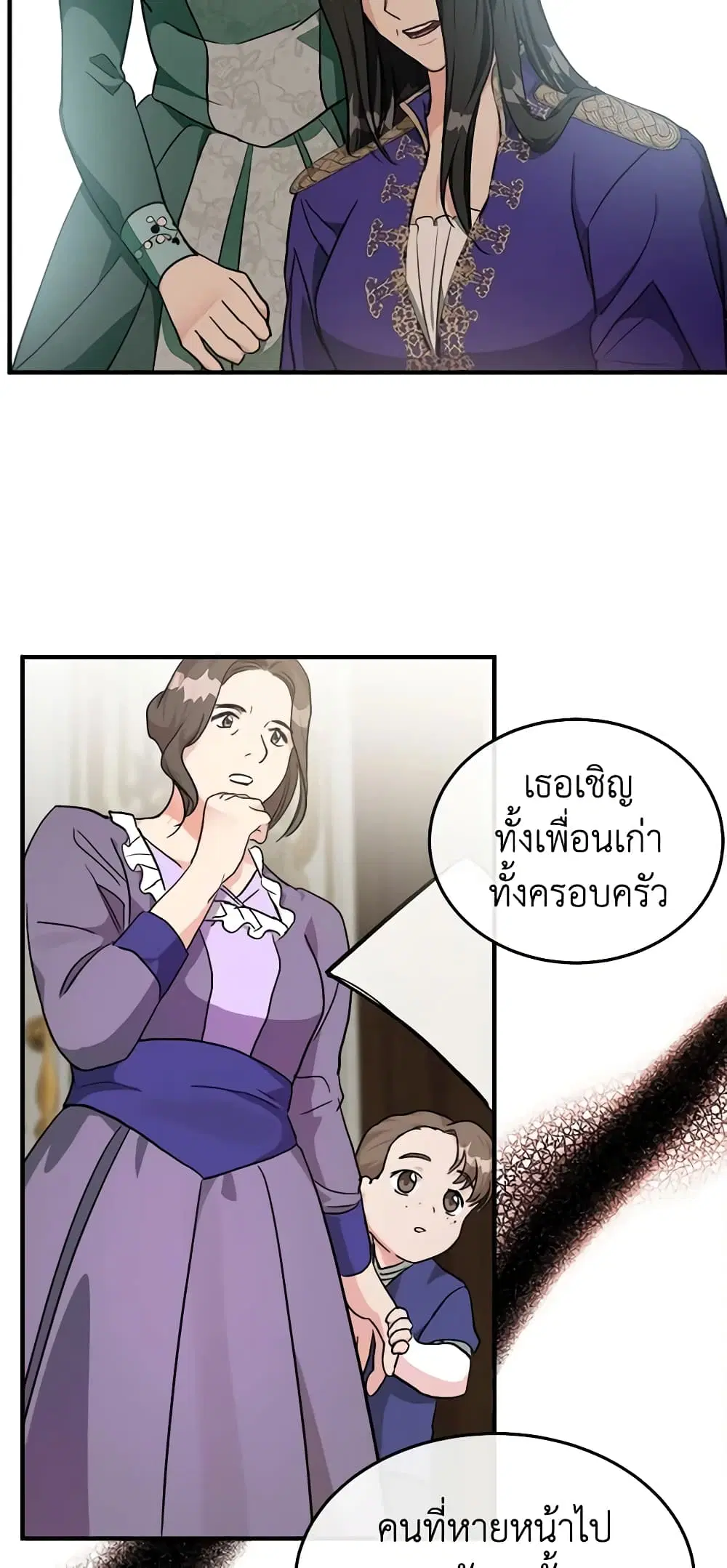 หน้า 28 จาก 54