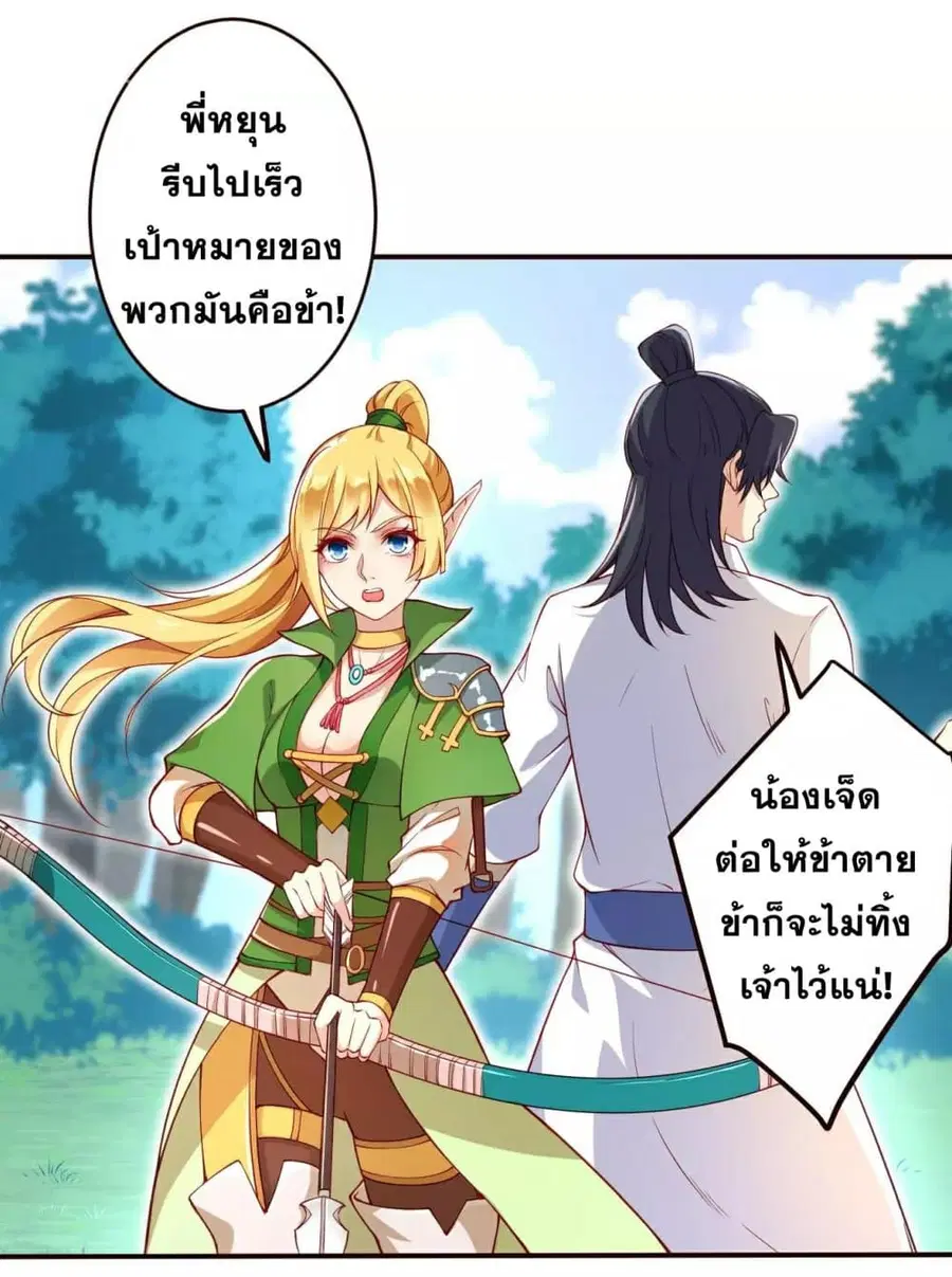 หน้า 16 จาก 21