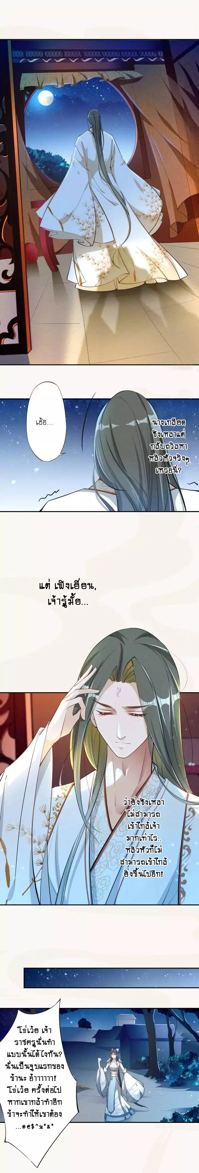 หน้า 8 จาก 10