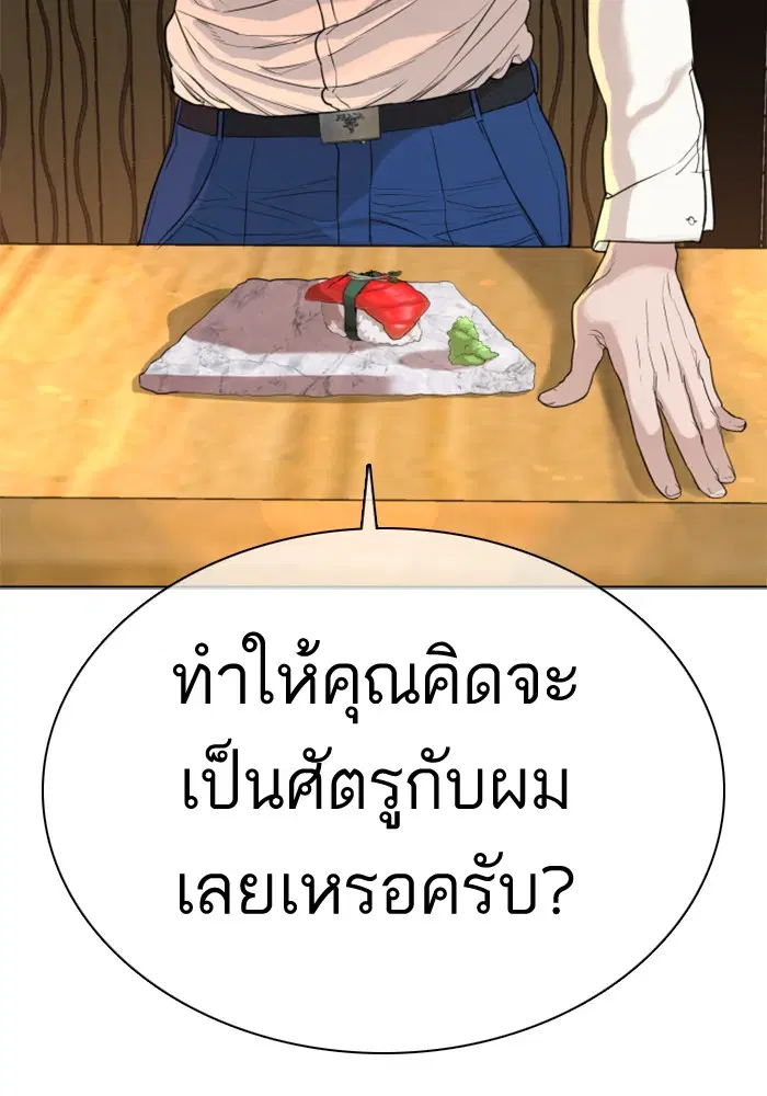 หน้า 97 จาก 169