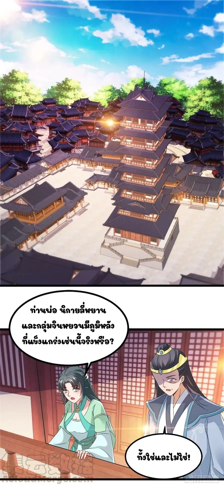 หน้า 23 จาก 28