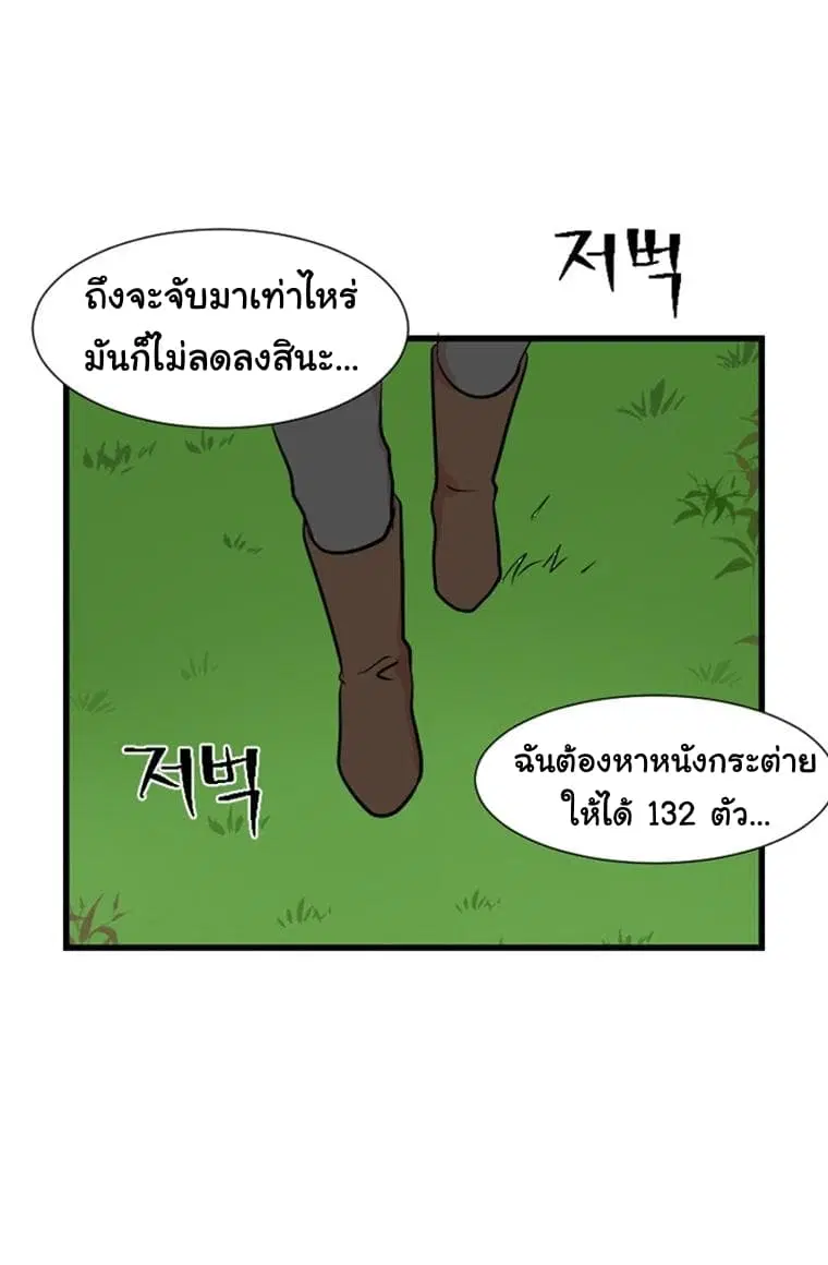 หน้า 62 จาก 73