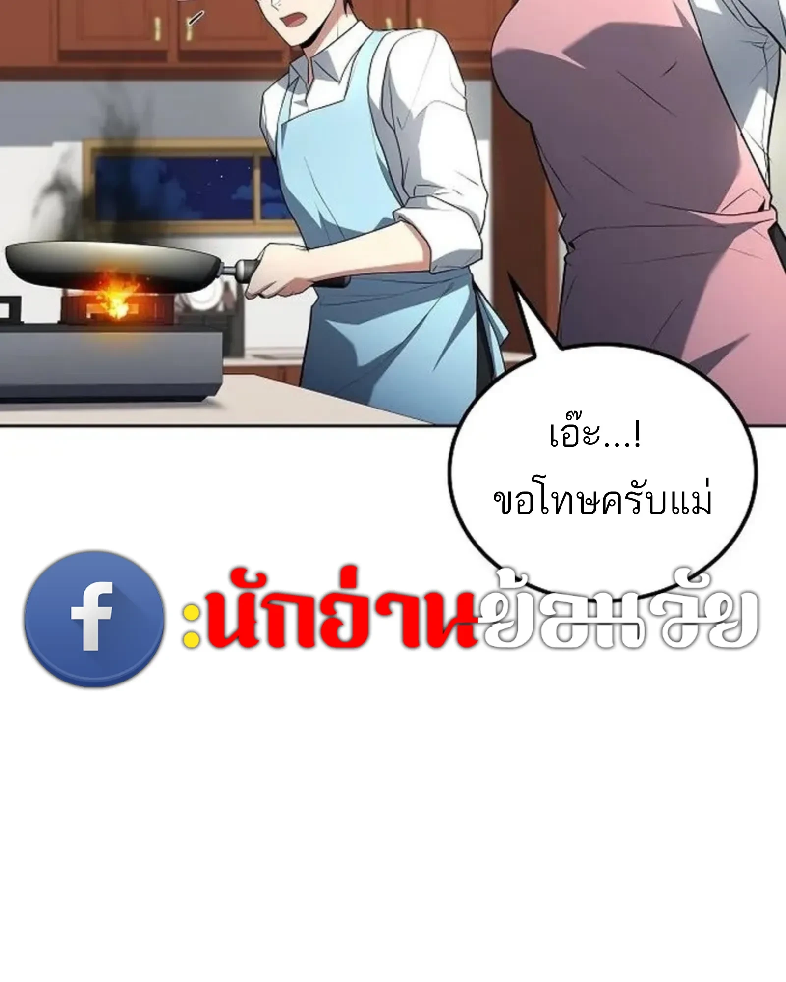 หน้า 157 จาก 174