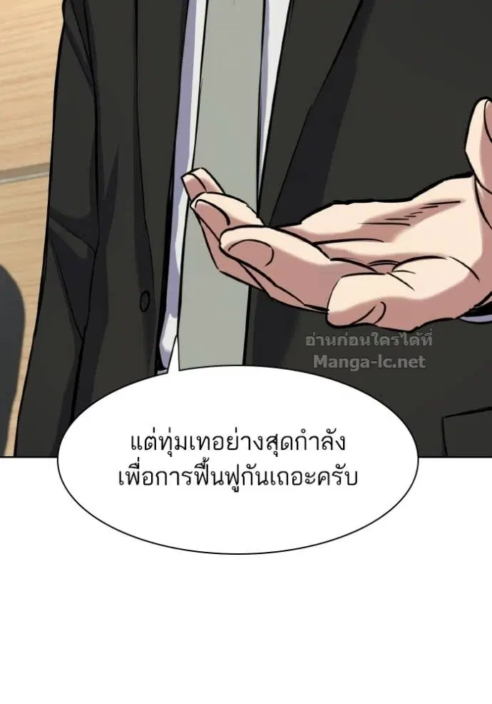 หน้า 152 จาก 161