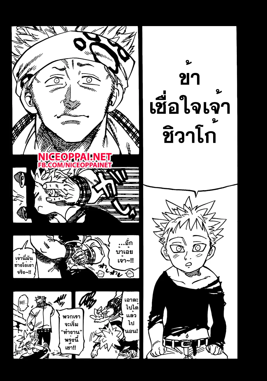 หน้า 12 จาก 21
