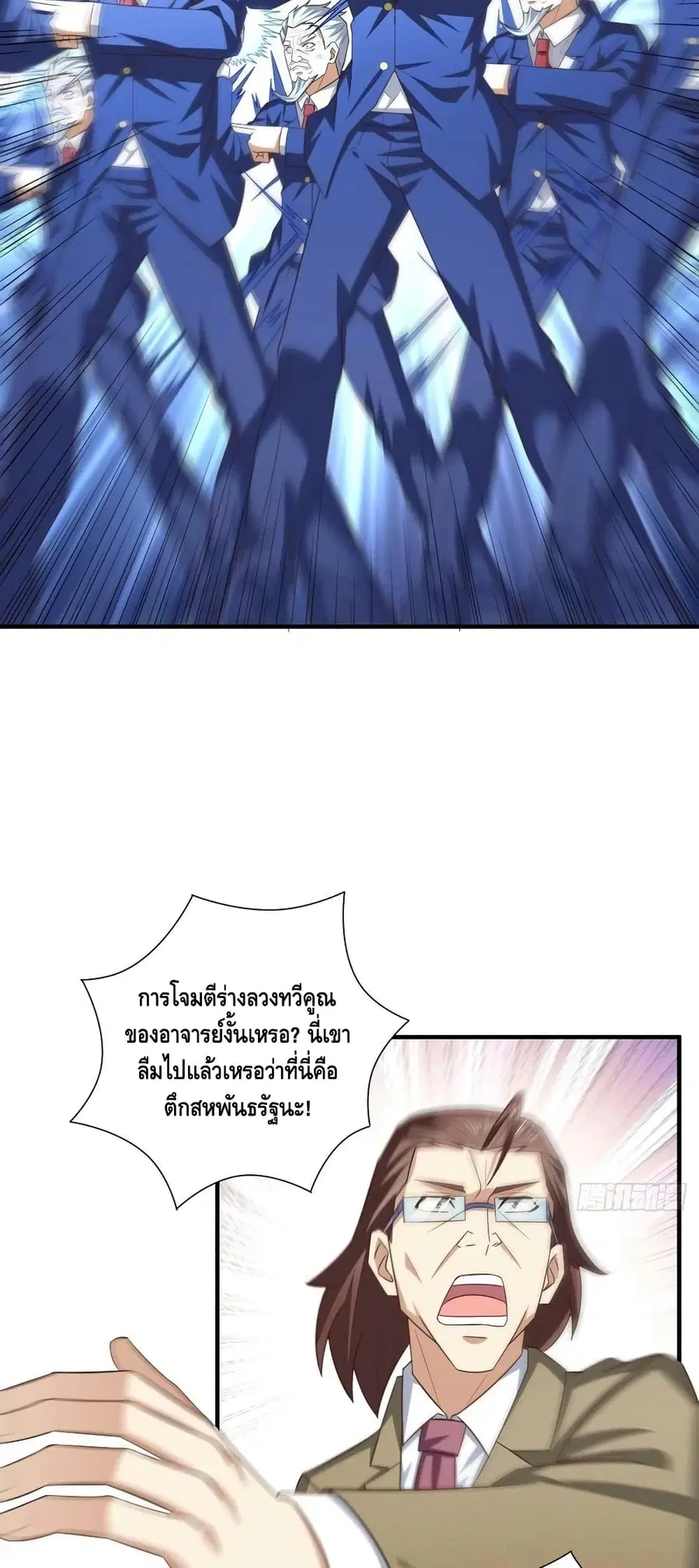 หน้า 25 จาก 42