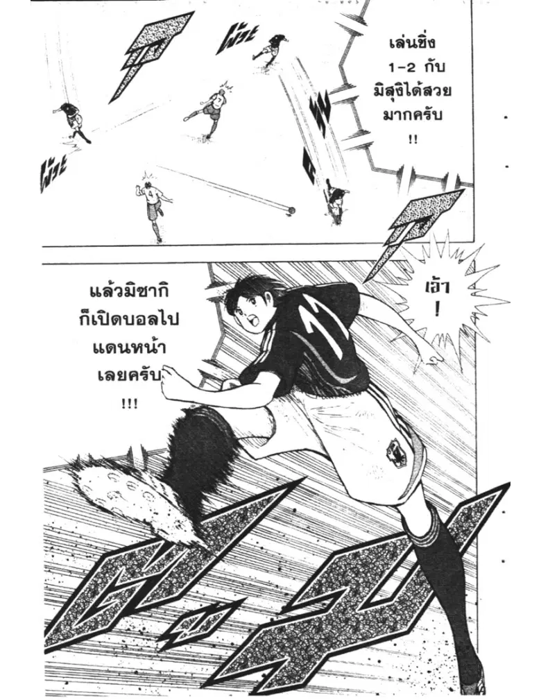 หน้า 7 จาก 19