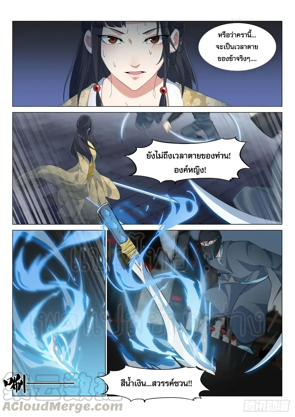 หน้า 6 จาก 12