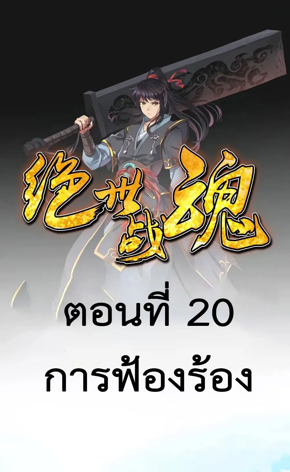 หน้า 2 จาก 30