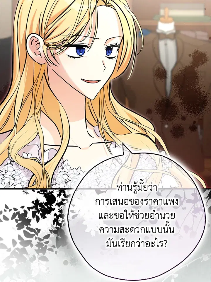 หน้า 30 จาก 115