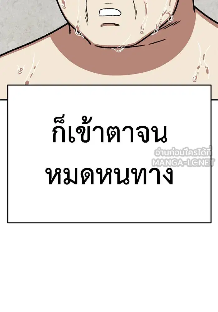 หน้า 111 จาก 202