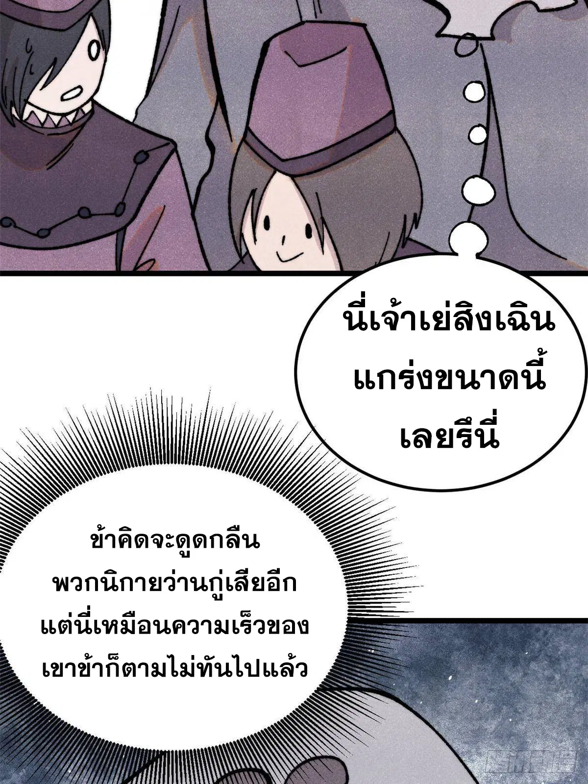 หน้า 68 จาก 78