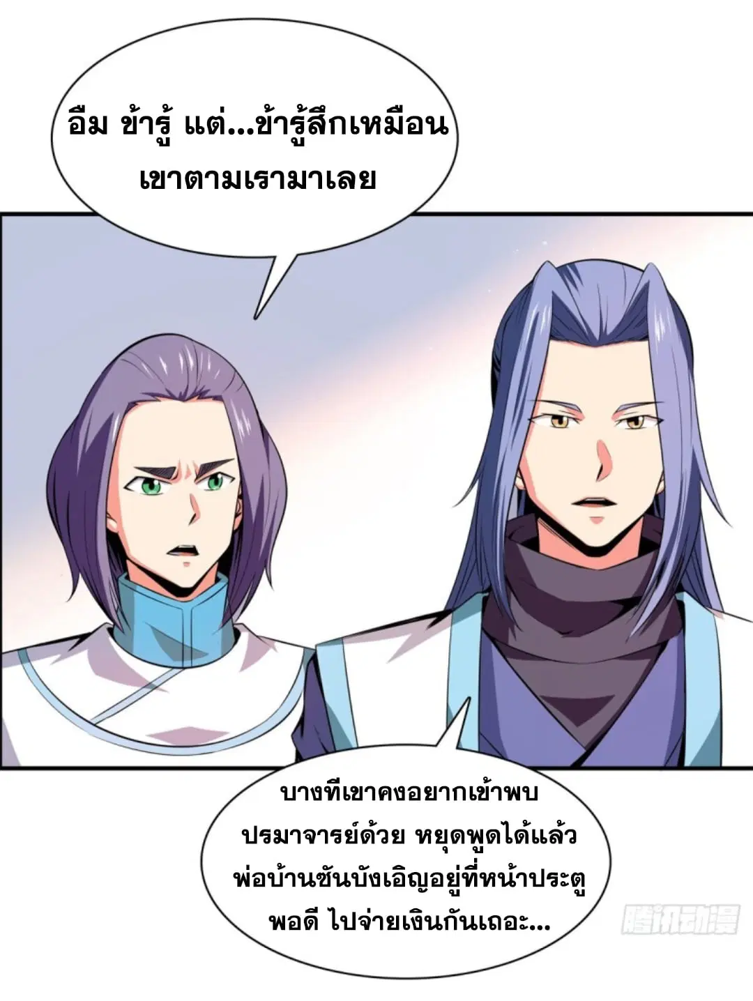 หน้า 24 จาก 37