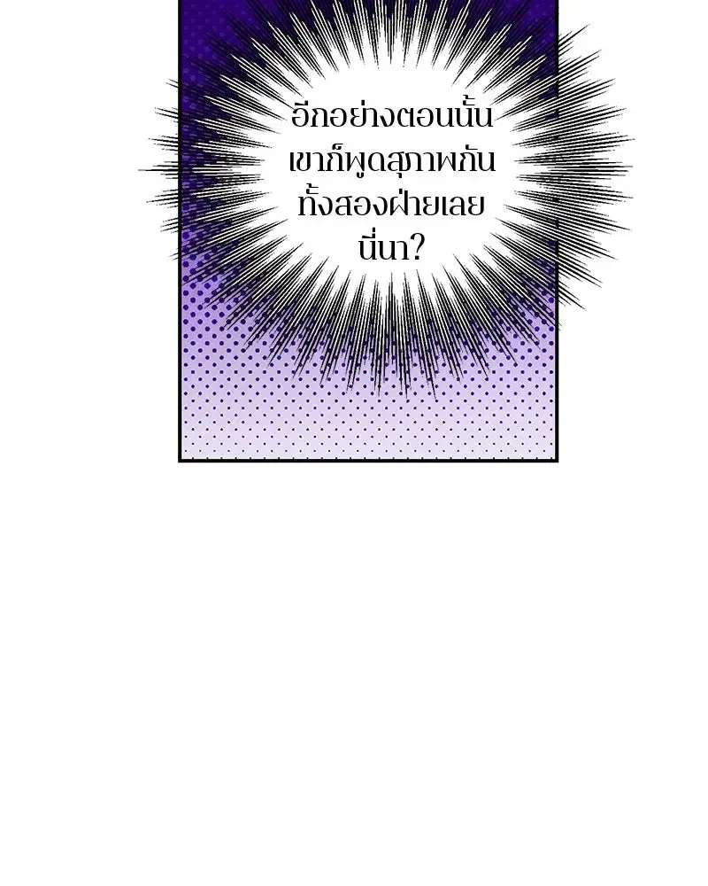 หน้า 7 จาก 109