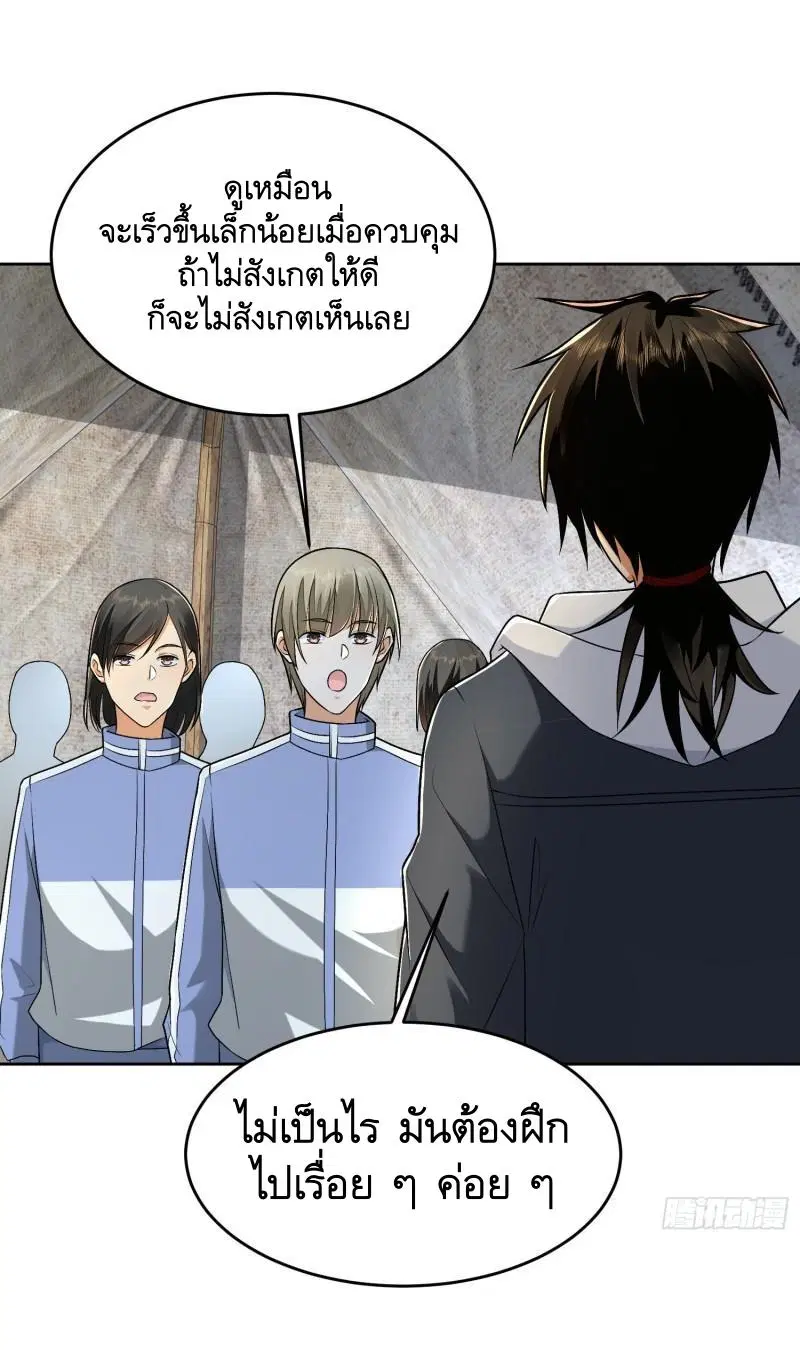 หน้า 26 จาก 55