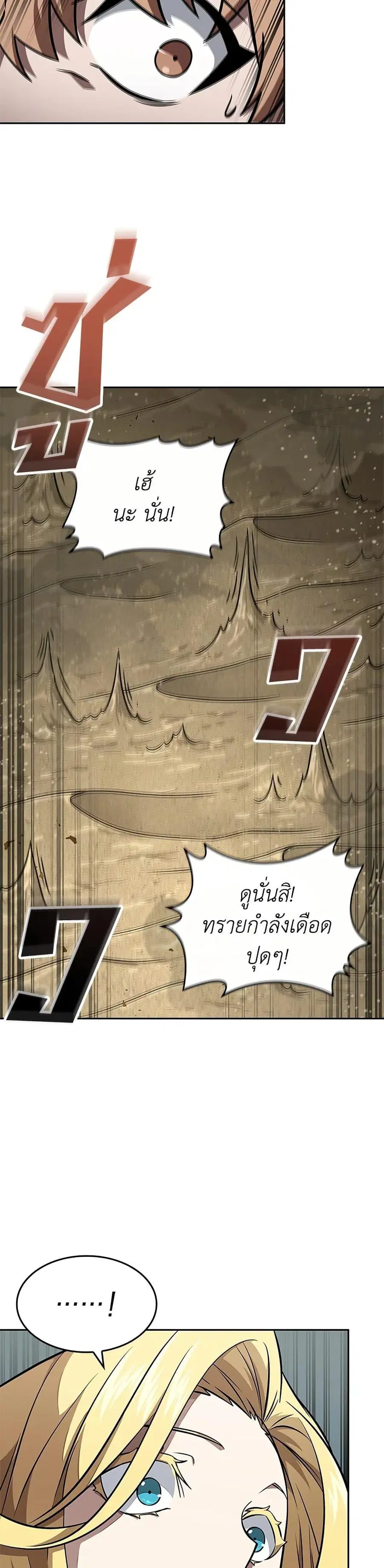 หน้า 31 จาก 34
