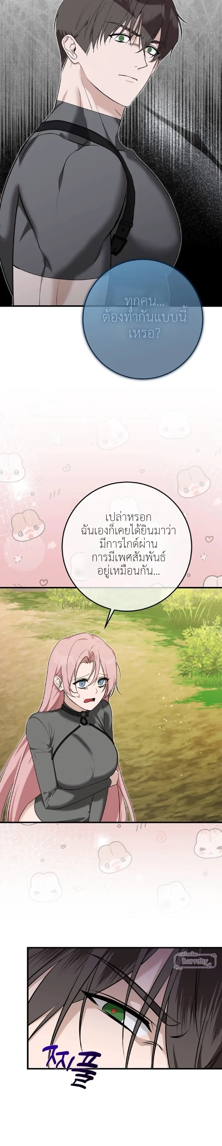 หน้า 21 จาก 22