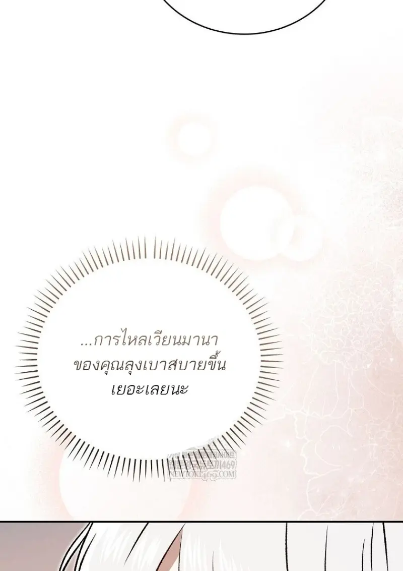 หน้า 139 จาก 152