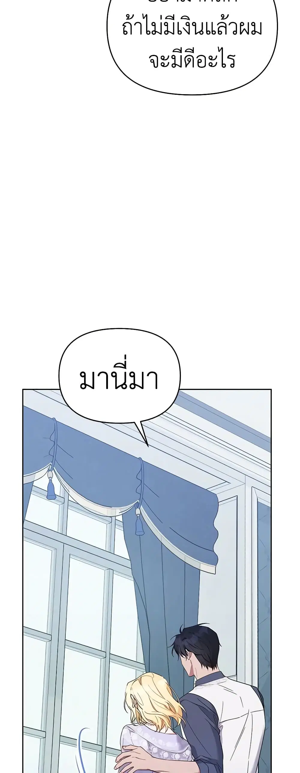 หน้า 37 จาก 49