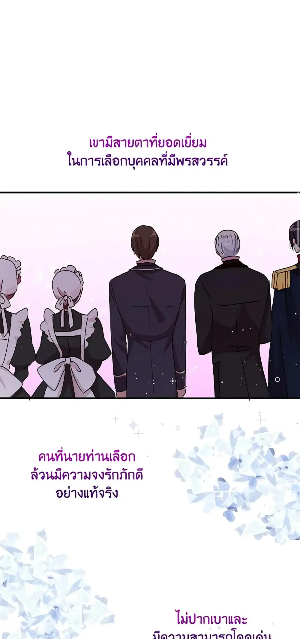 หน้า 11 จาก 45