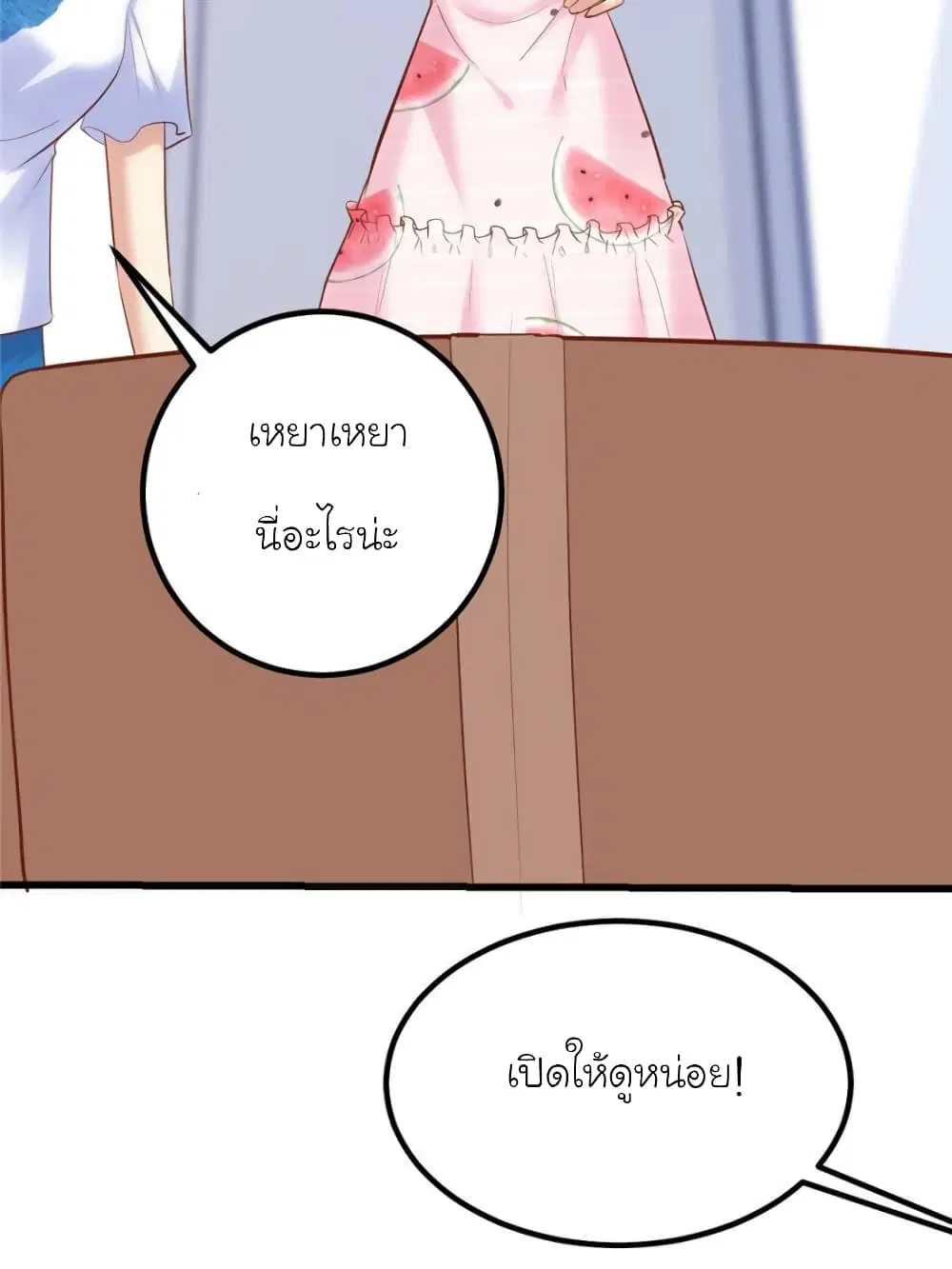 หน้า 49 จาก 92