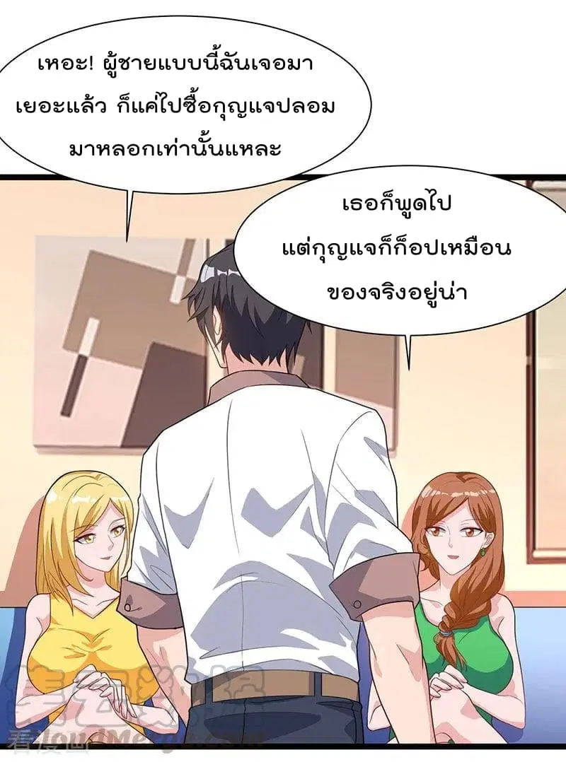 หน้า 22 จาก 26