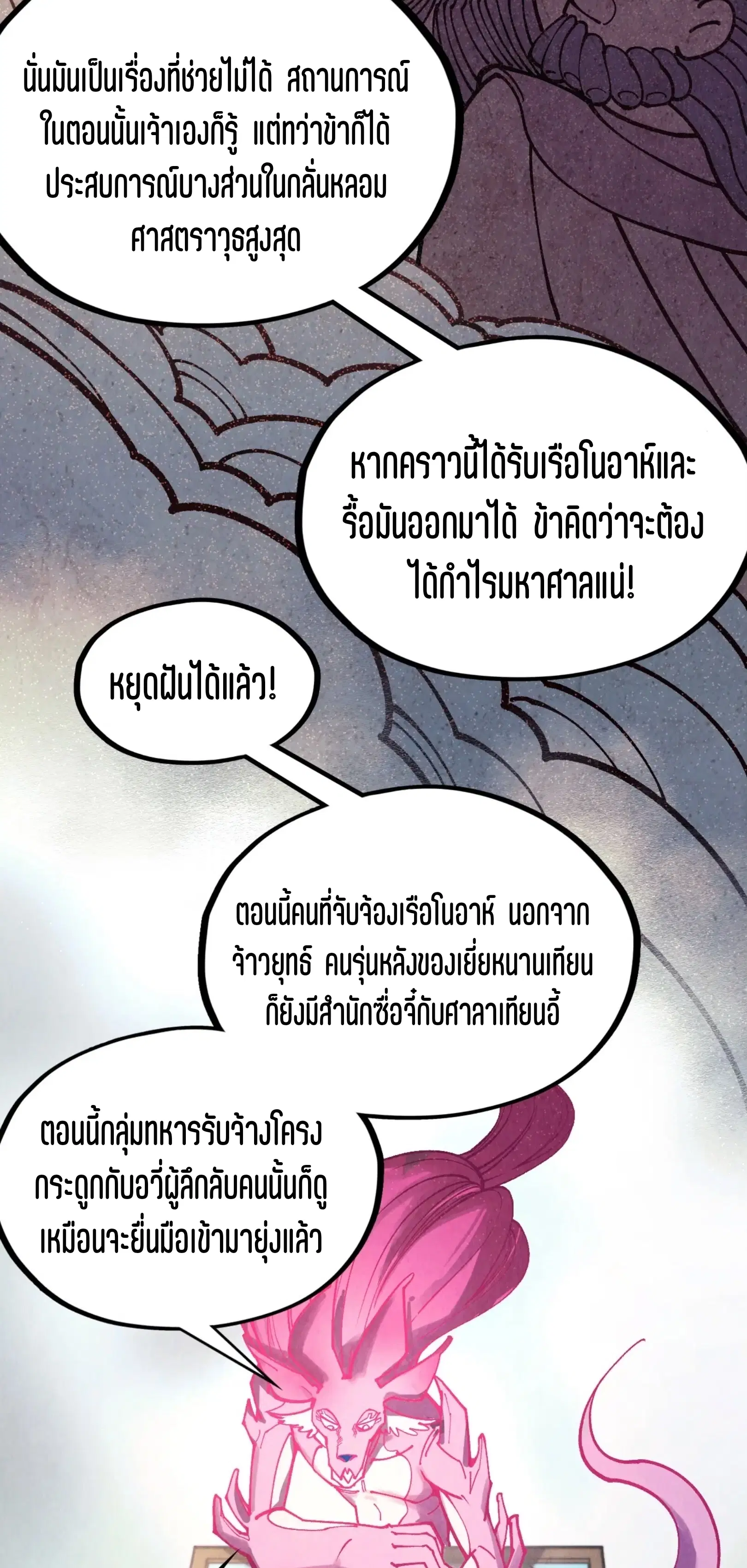 หน้า 51 จาก 61