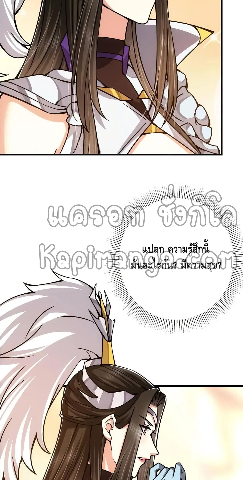 หน้า 26 จาก 42