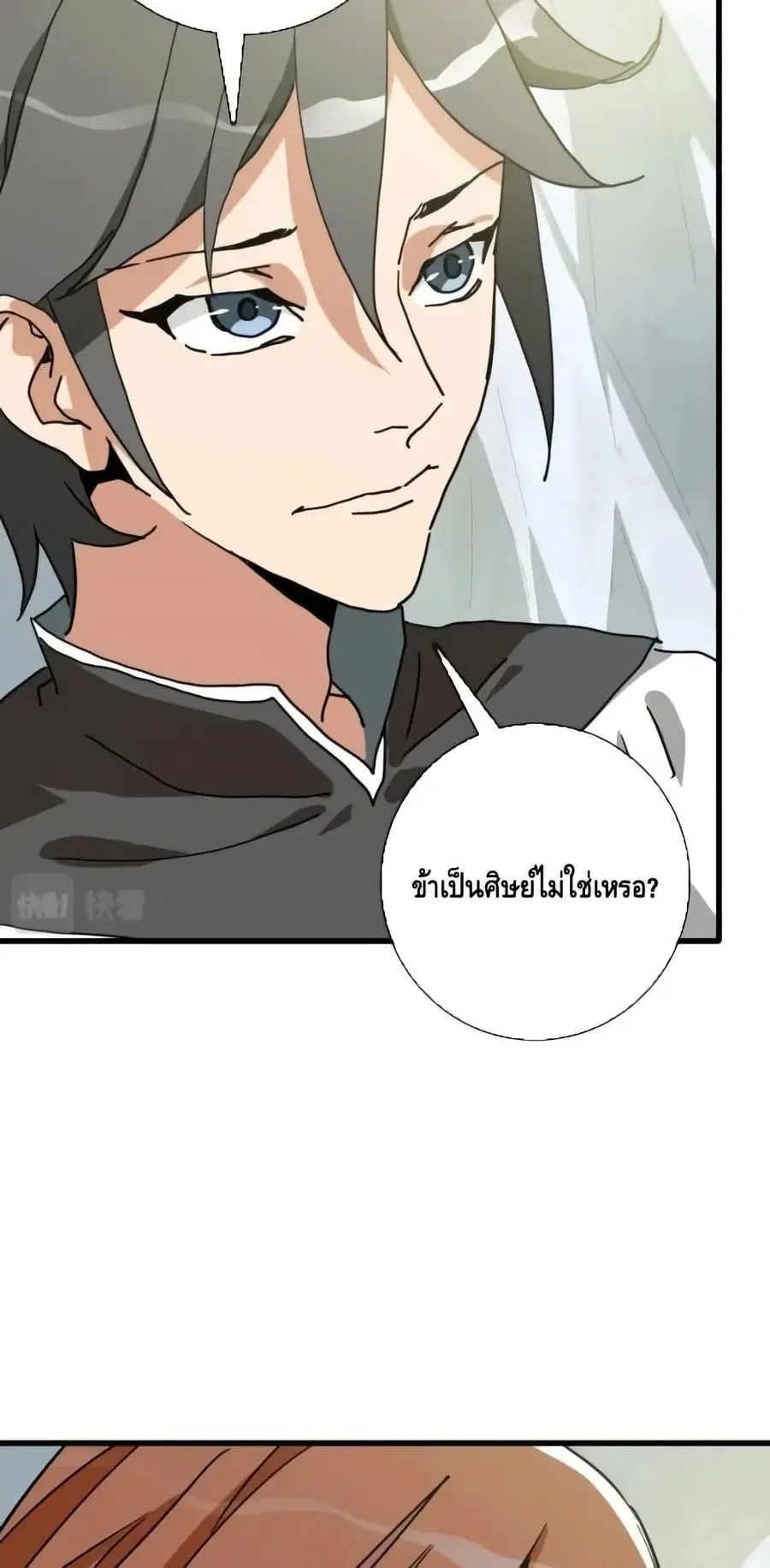 หน้า 36 จาก 52