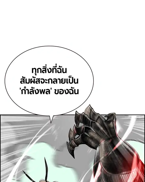 หน้า 35 จาก 143