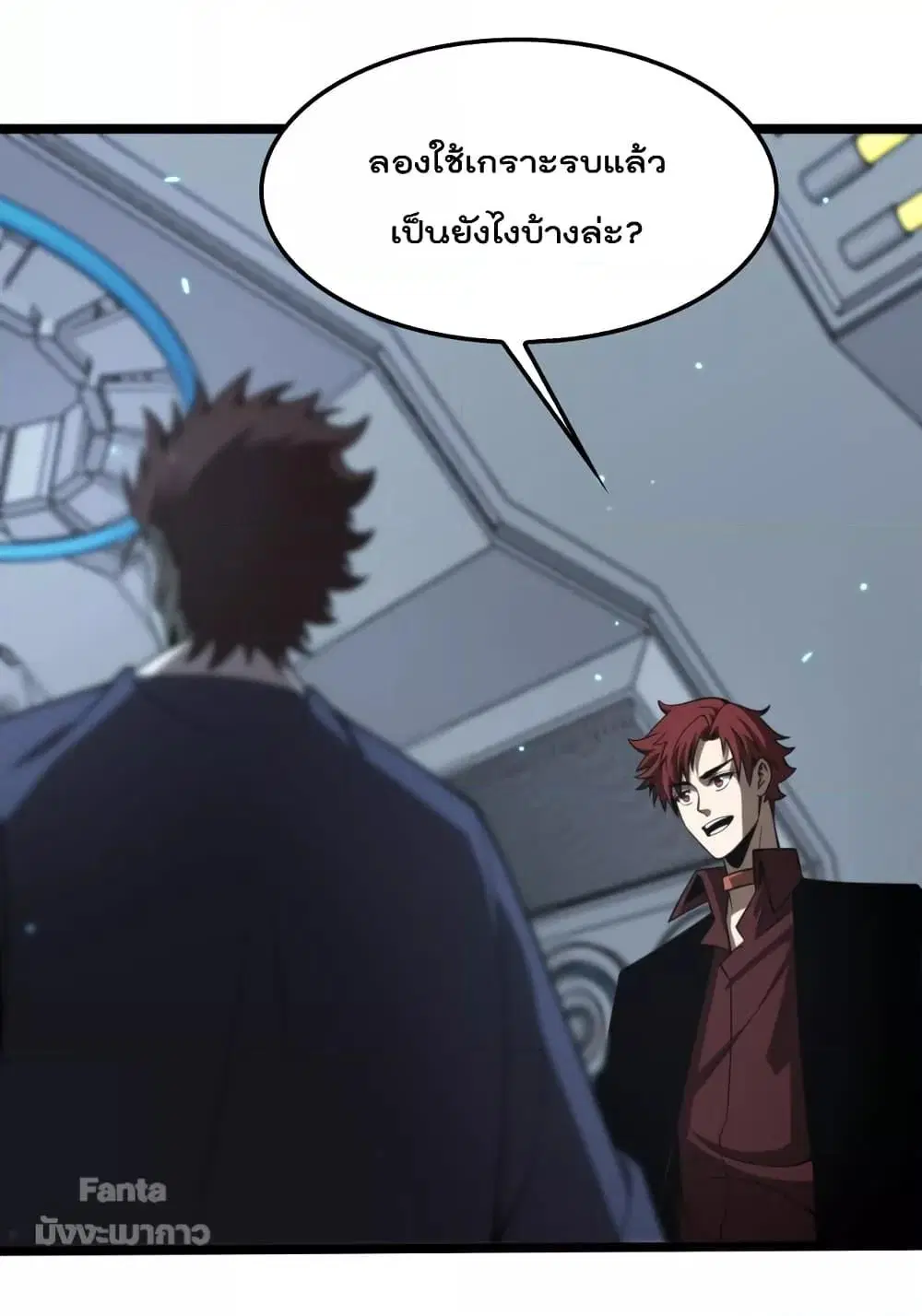 หน้า 20 จาก 55
