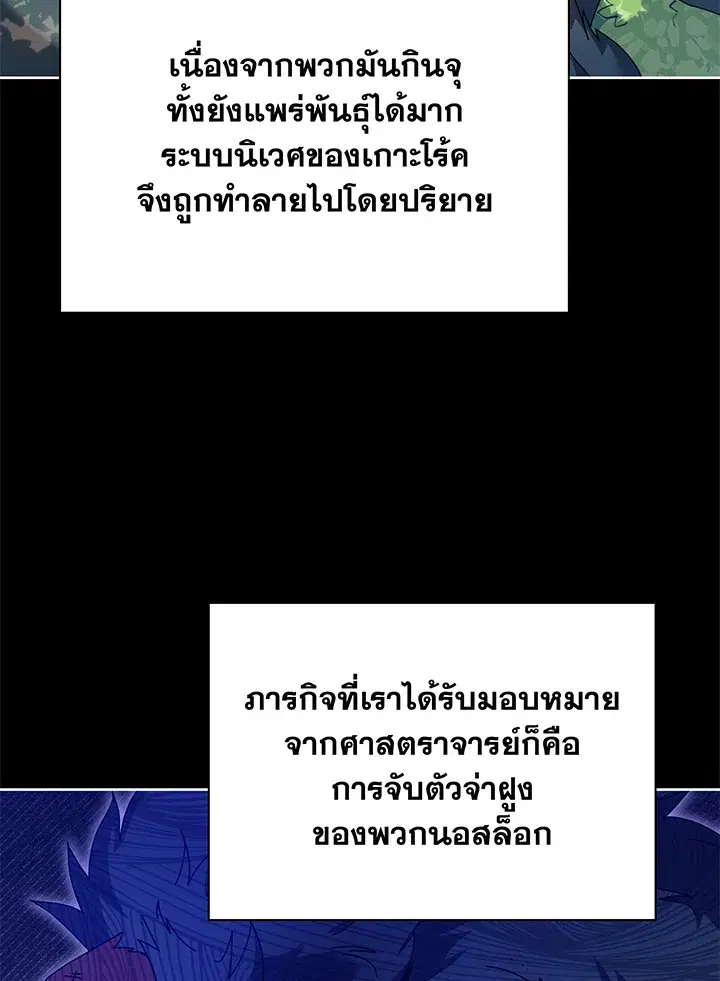 หน้า 70 จาก 120